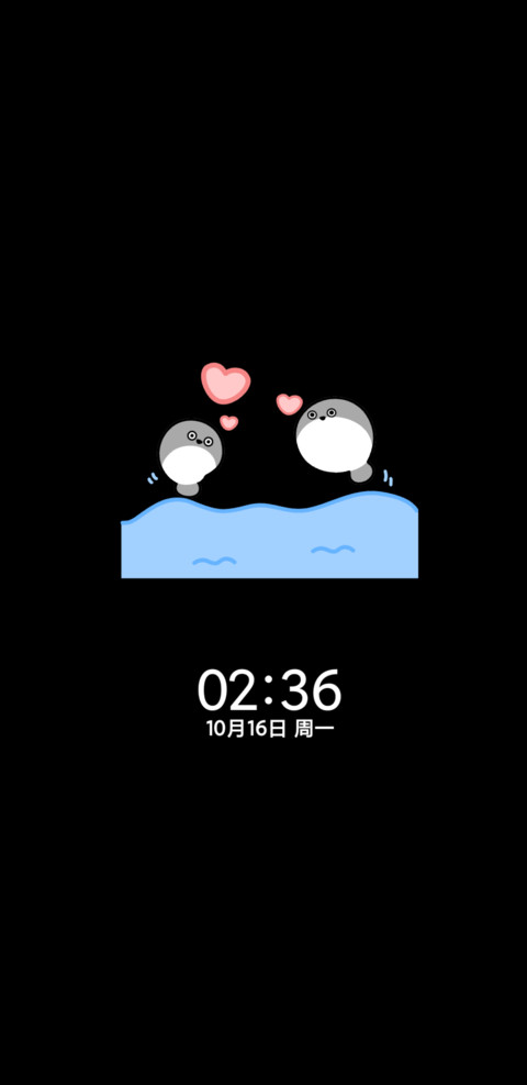 呆萌萨卡班甲鱼 screenshot