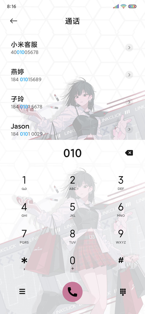 时光代理人星光闪耀 screenshot