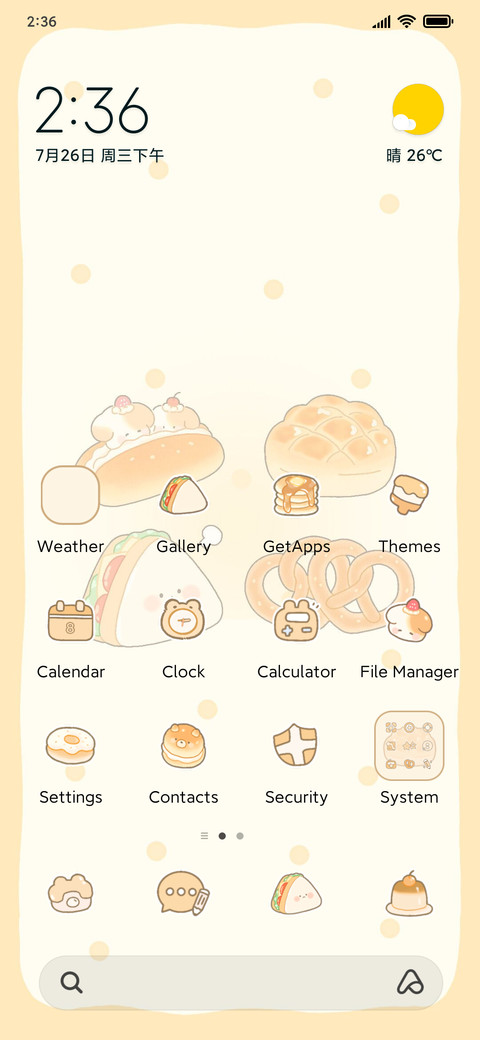 Bread dog  screenshot