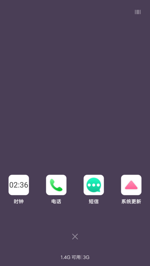 Ara screenshot