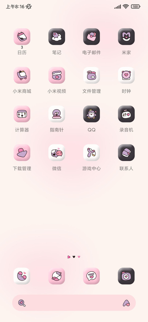 三丽鸥家族可爱派对 screenshot