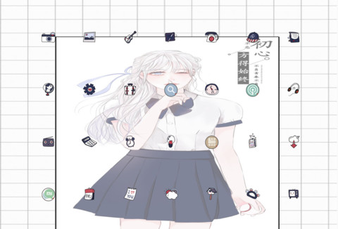 青春不负 screenshot
