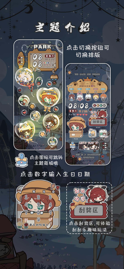 Q萌崽崽乐园 screenshot