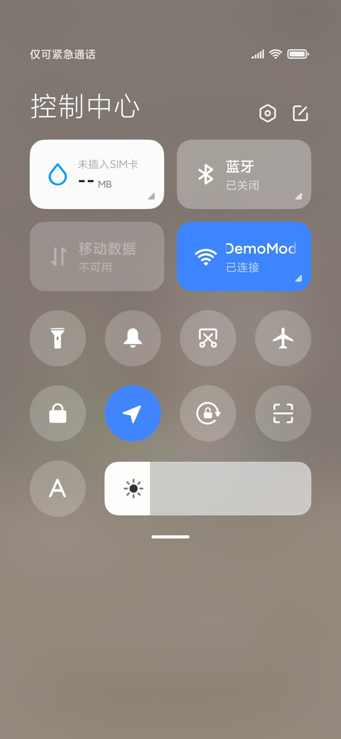 雪的小星星 screenshot