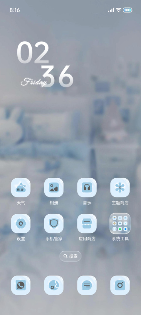 氛围 淡淡蓝调雨滴 screenshot
