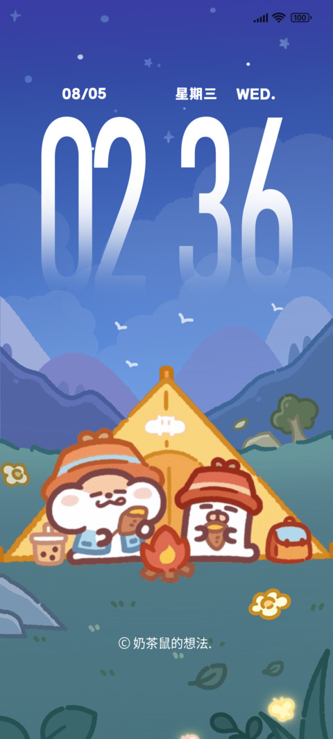 OS27奶茶鼠 露营 screenshot