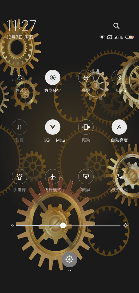 时钟滴答 screenshot