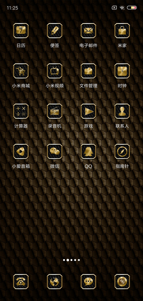 商务黑金 screenshot