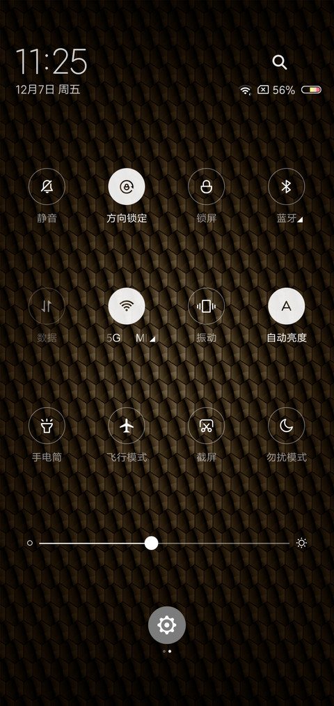 商务黑金 screenshot
