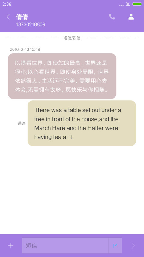 织梦 screenshot