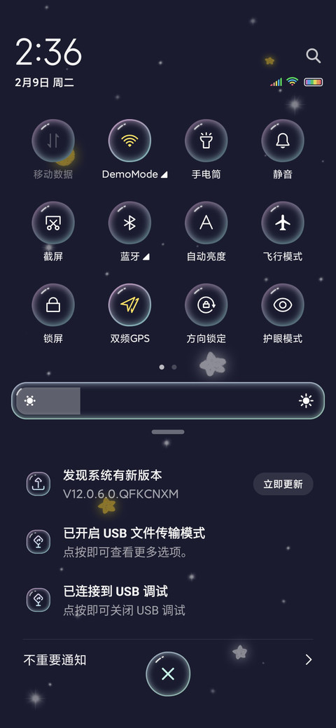 可爱夜光小恐龙 screenshot