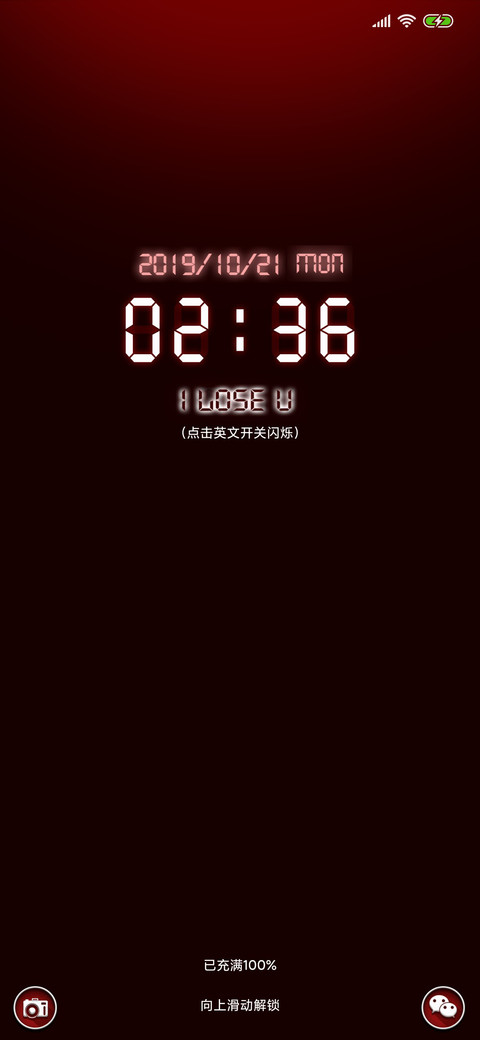 miss u screenshot