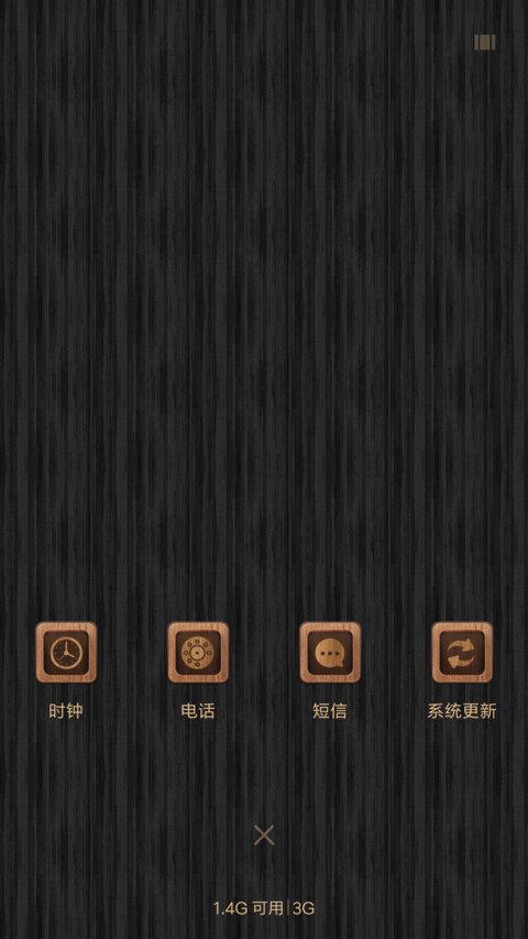 吉他弹奏 screenshot