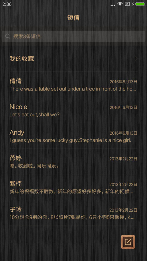 吉他弹奏 screenshot