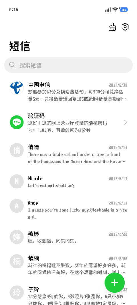 适配韩文像素粗黑体 screenshot