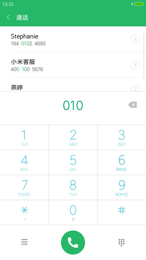 【好评送收费主题兑换码】萌萌兔 screenshot