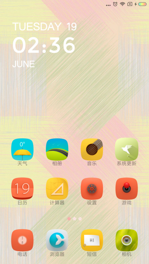 简约 时尚 screenshot