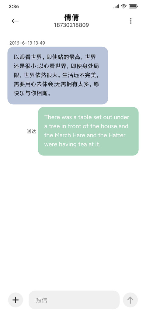 自定义小组件 screenshot