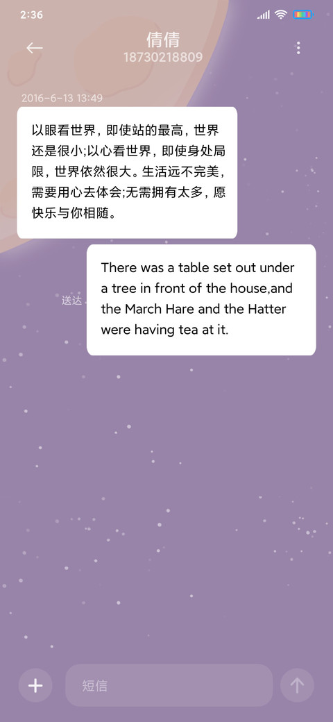 紫色星系 screenshot