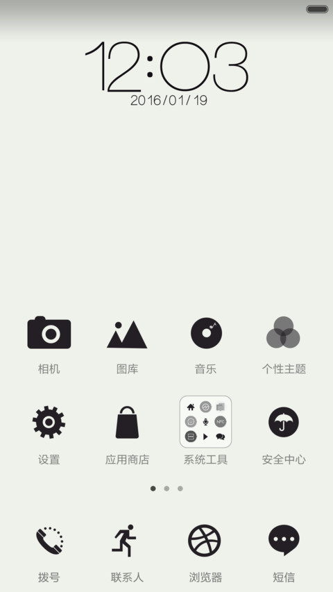 体验版-怕在也遇不到像你一样的人 screenshot