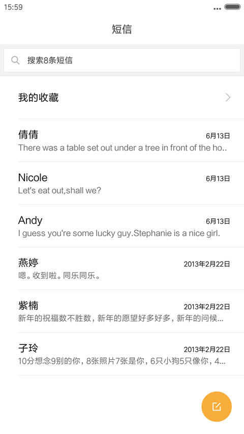 粉色魅影 screenshot