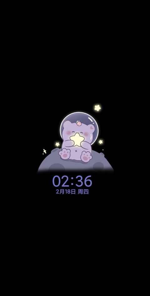 彩虹钢琴 宇宙熊 screenshot