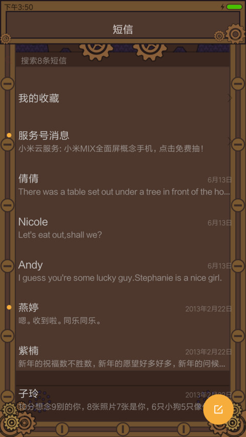 （蒸汽风格流光特效）勇者大冒险“腾讯动漫” screenshot