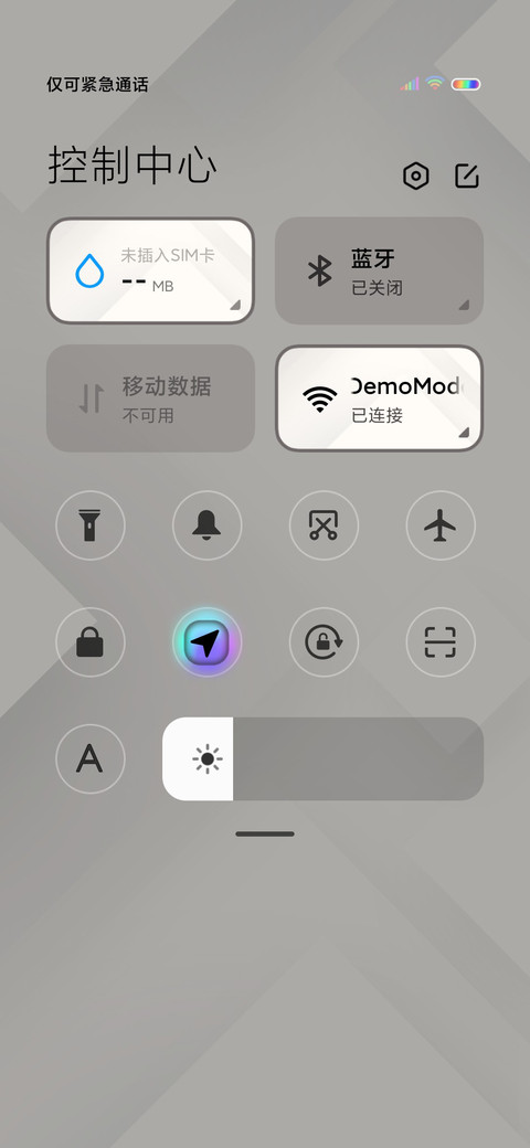 简韵 screenshot