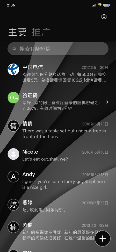 时如光搁浅 screenshot