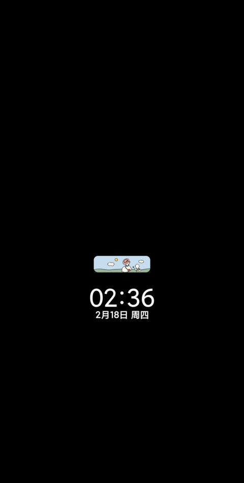 我们一起加油鸭 screenshot