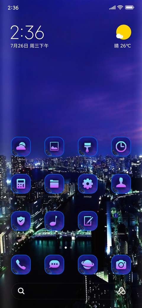 Skyline Seven screenshot