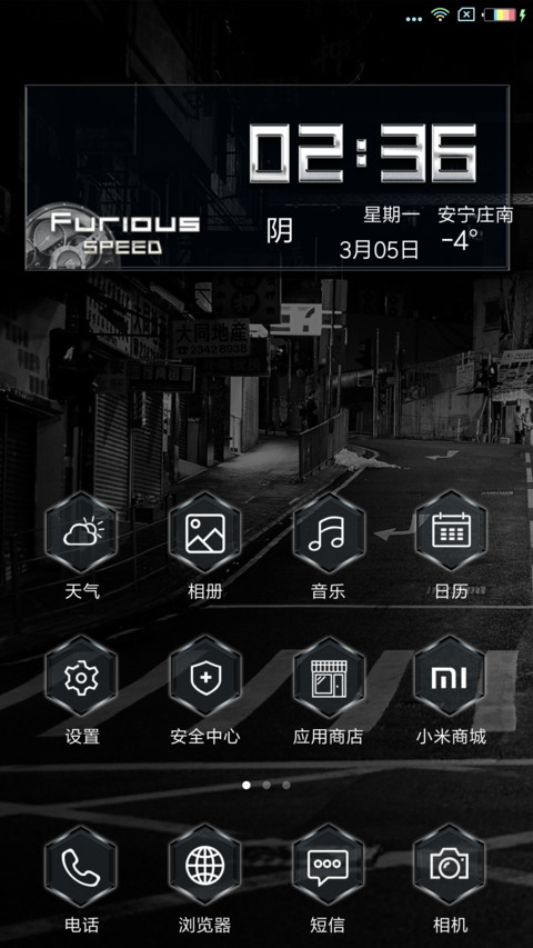 酷车 screenshot