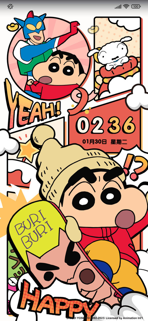 蜡笔小新 暖冬漫画 screenshot