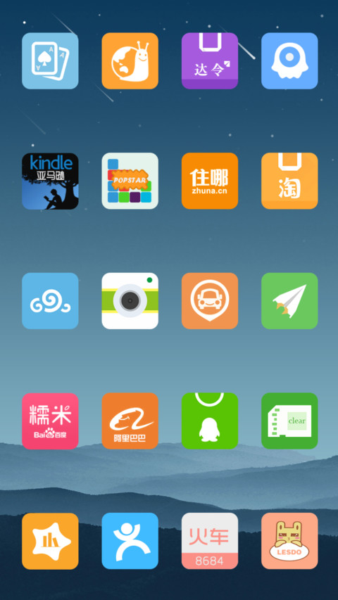 MOS screenshot