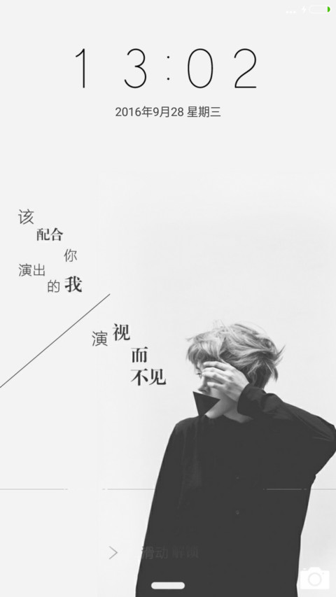 《演员》 screenshot