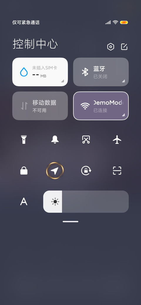 我喜欢你啊 screenshot