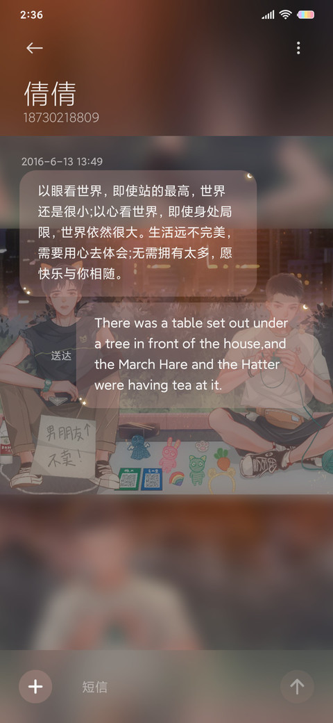 灯火阑珊 有你作伴 screenshot