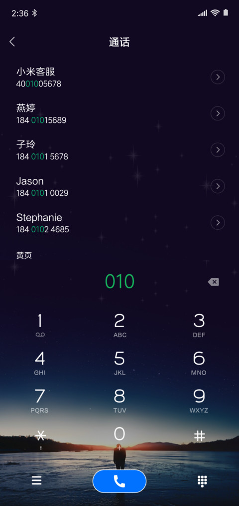 孤星泪 screenshot