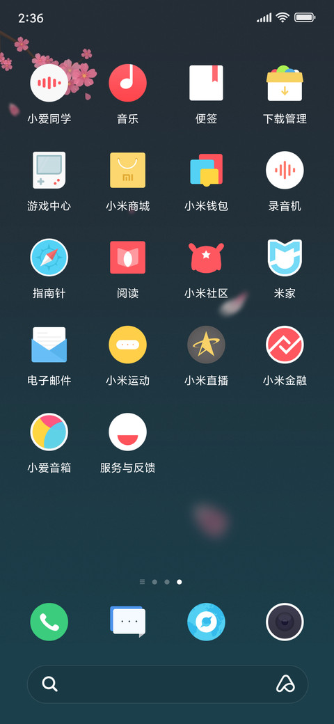 轻尘 screenshot