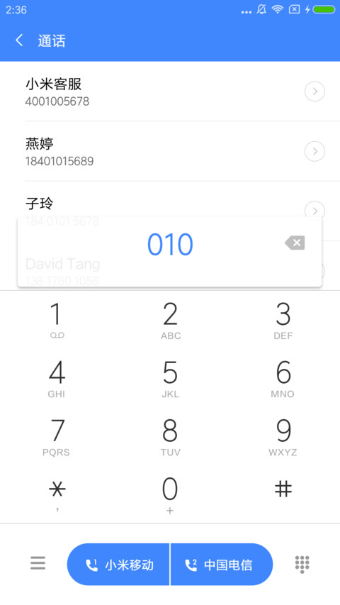 炫彩 screenshot