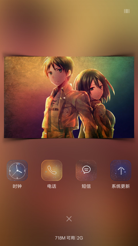 进击的巨人 screenshot