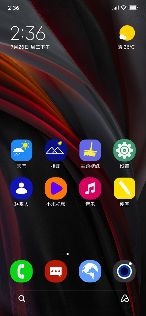 MemeUI v11 screenshot