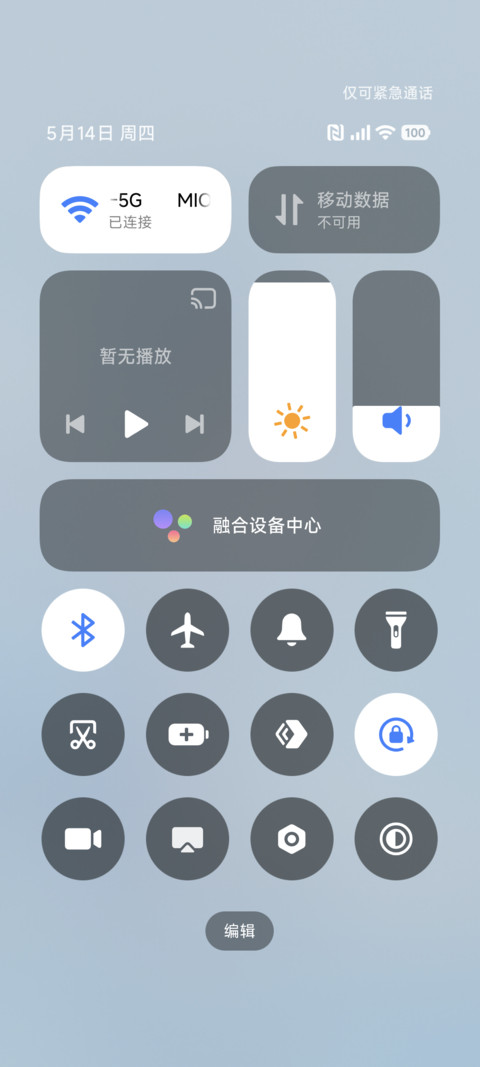 重感 古早水色少女 screenshot