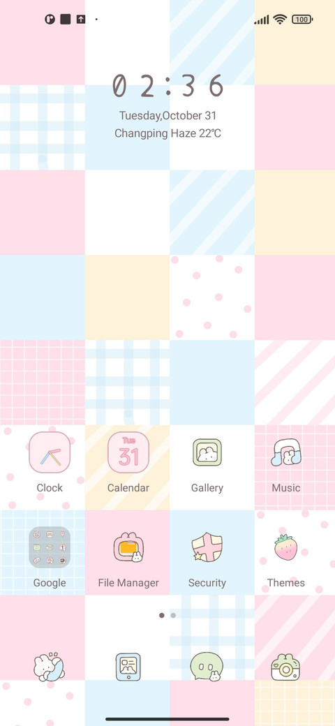 sweetheart screenshot
