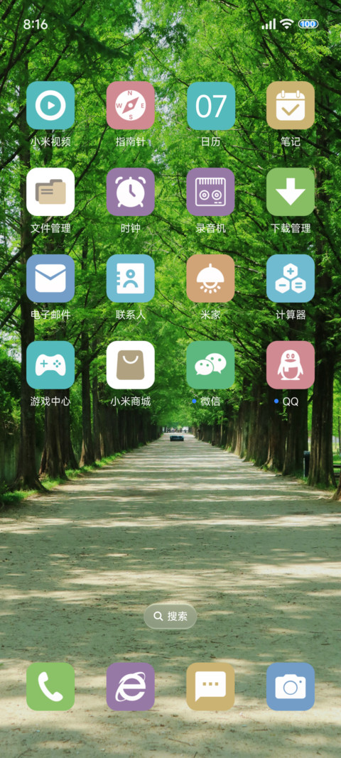 AP澎湃景深 screenshot