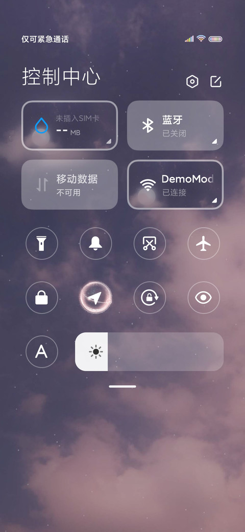温柔且深情星空计时 screenshot