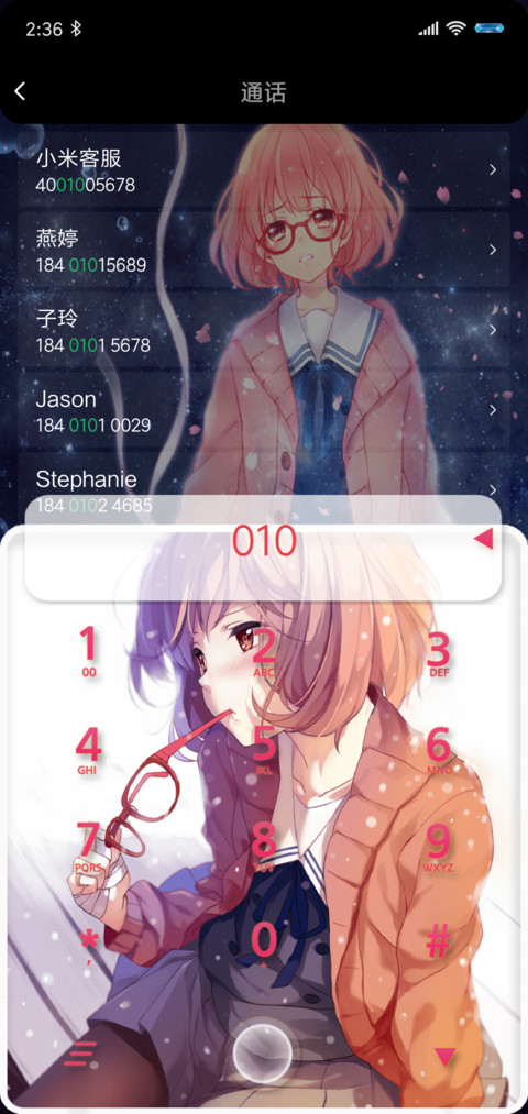 境界的彼方 screenshot