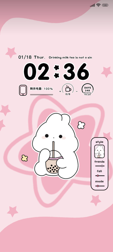 Milk tea partner screenshot
