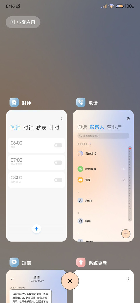 多图切换 弥散爱心 screenshot