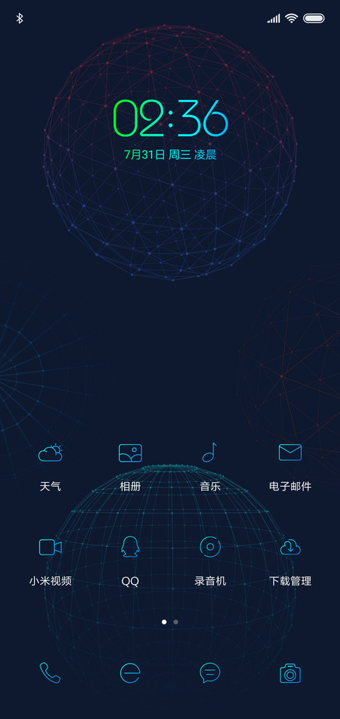几何 screenshot